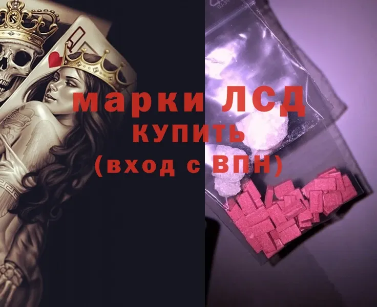 omg зеркало  Валуйки  Лсд 25 экстази ecstasy 