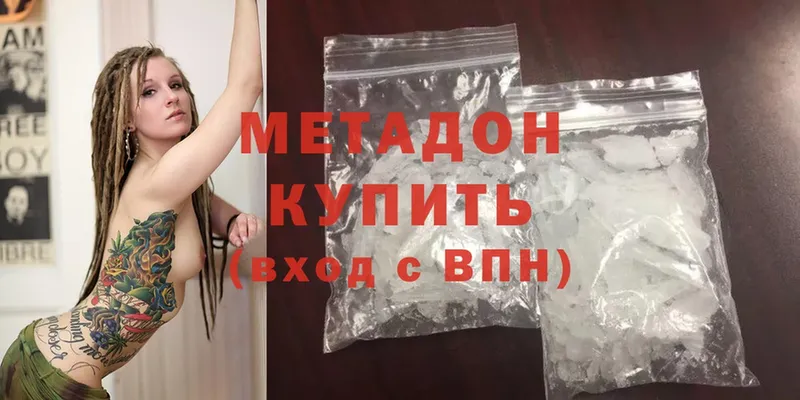 МЕГА ссылка  Валуйки  Метадон methadone 